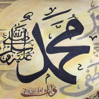 Islamic Calligraphy Art, Prophet Muhammad, modern Arabic calligraphy, Islamic art